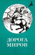 Подробнее о книге