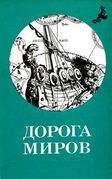 Подробнее о книге
