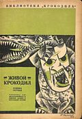 Подробнее