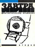 Подробнее о книге