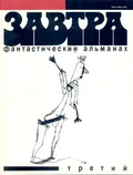 Подробнее о книге