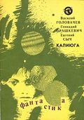 Подробнее
