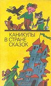 Подробнее о книге