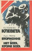 Подробнее