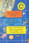 Подробнее