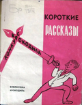 Подробнее