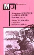 Подробнее