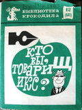 Подробнее