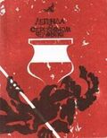 Подробнее
