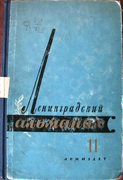 Подробнее о книге