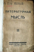 Подробнее о книге