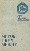 Подробнее