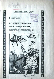 Подробнее о книге