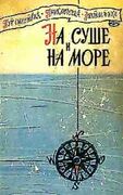 Подробнее