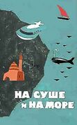 Подробнее