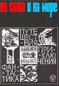 Подробнее