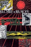 Подробнее