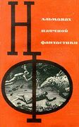 Подробнее о книге