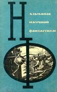 Подробнее о книге