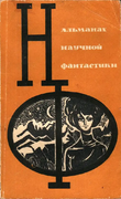 Подробнее о книге