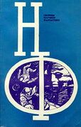 Подробнее о книге