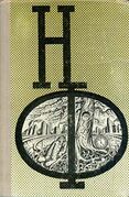 Подробнее о книге