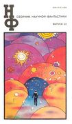Подробнее о книге