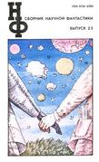 Подробнее о книге