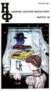 Подробнее о книге