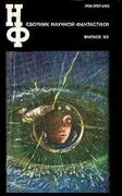 Подробнее о книге