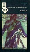 Подробнее о книге