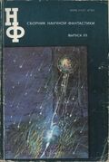 Подробнее о книге