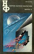Подробнее о книге