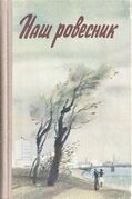 Подробнее о книге
