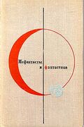 Подробнее