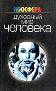 Подробнее о книге