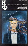 Подробнее о книге