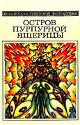 Подробнее