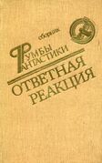 Подробнее