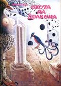 Подробнее