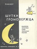 Подробнее