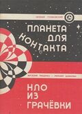 Подробнее