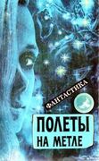 Подробнее