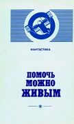 Подробнее