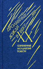Подробнее о книге