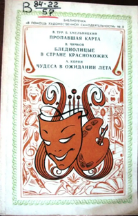 Подробнее