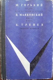 Подробнее о книге