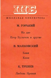 Подробнее о книге