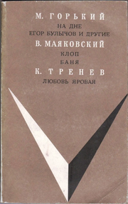 Подробнее о книге