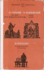 Подробнее о книге